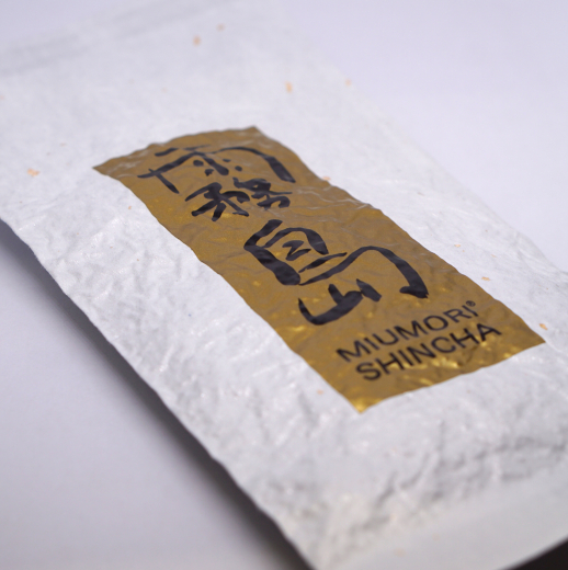 Japan FLUGTEE Shincha 2er Set