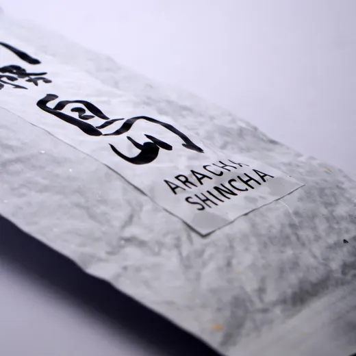 Japan Flugtee 2026 BIO Kirishima Aracha Shincha 80g Grüntee