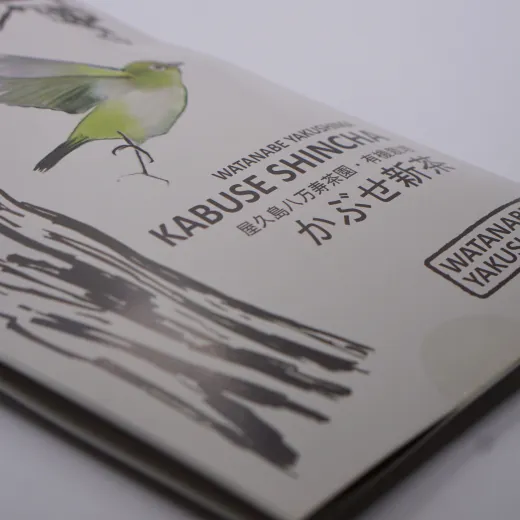 Japan Flugtee 2026 Watanabe Kabuse Shincha BIO - Grüntee (Bio) 50g