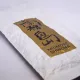 Japan Flugtee 2026 BIO Miumori Shincha 80g Grüntee
