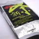 Japan Flugtee 2025 Shincha Miyasaki und Kirishima Bio 2er Set (180g)