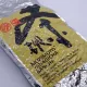 Japan Miyazaki Bancha Yanagicha Morimoto 100g - Bio Grüntee